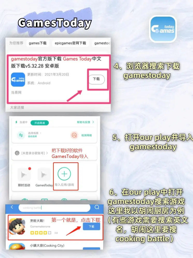 威尼斯城所有登入网址截图2